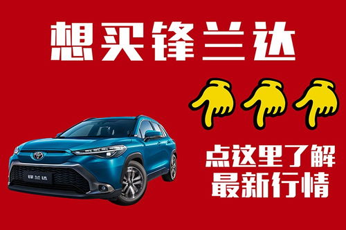 山西黃河廣豐 易車