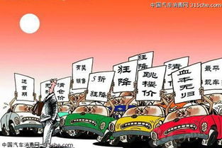 銷售現(xiàn)狀慘淡 汽車經(jīng)銷商如何逆襲