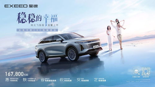 寶馬集團再推5款新能源產(chǎn)品，加速電動化戰(zhàn)略布局